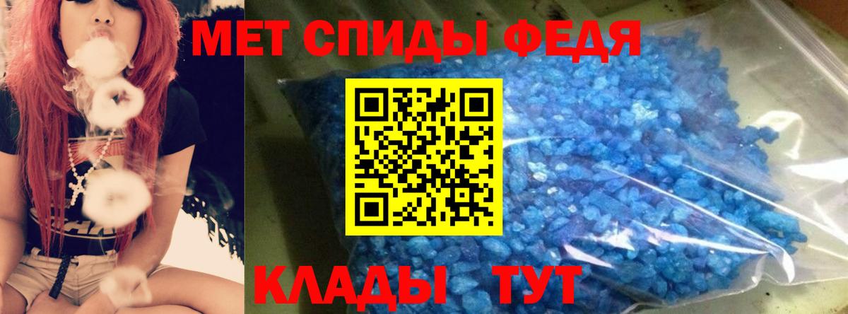 Amphetamine 98% Сафоново