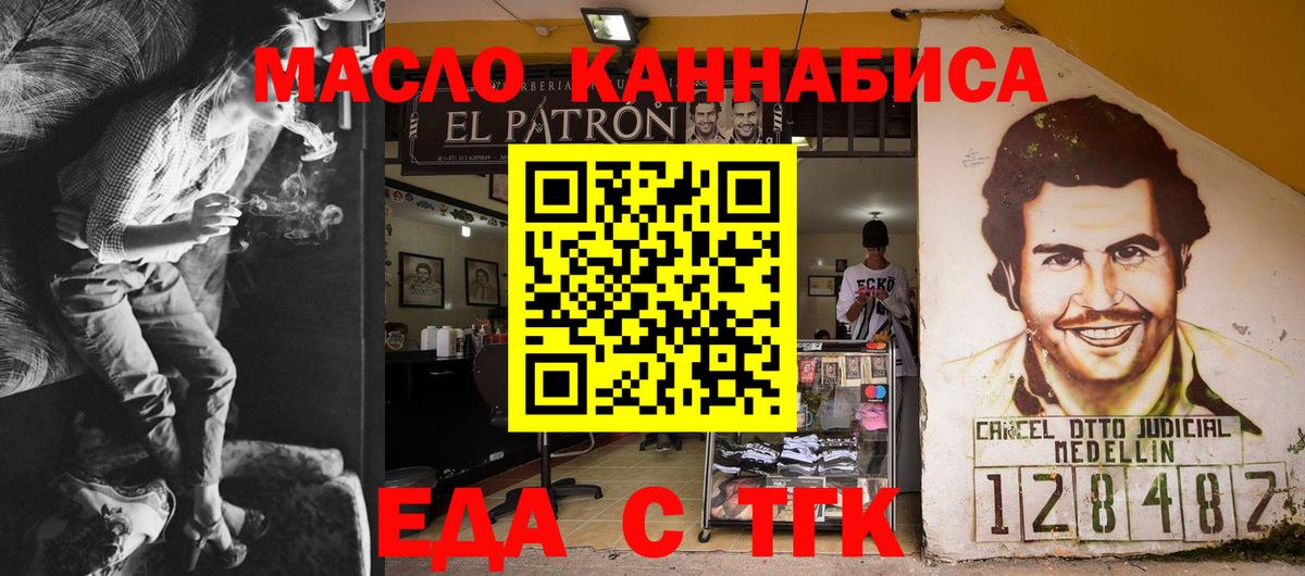 Canna-Cookies конопля  Вход с VPN  Сафоново 