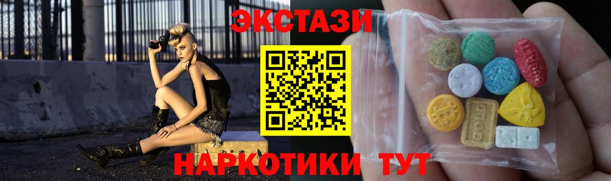 ЭКСТАЗИ DUBAI Сафоново