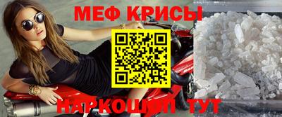 шишки Севастополь