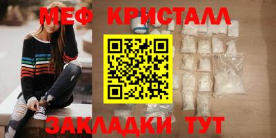 шишки Севастополь