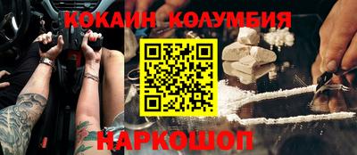 шишки Севастополь
