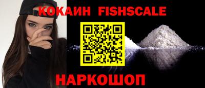 шишки Севастополь