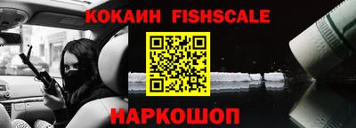 шишки Севастополь