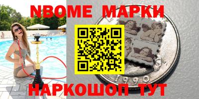шишки Севастополь