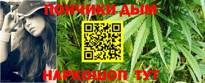 шишки Севастополь