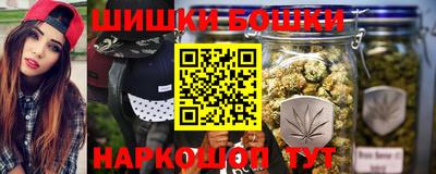 шишки Севастополь