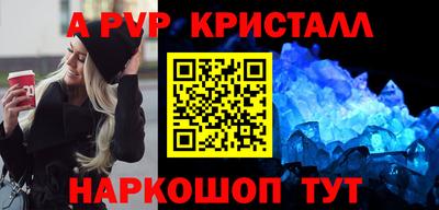 шишки Севастополь