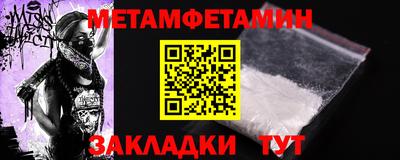 шишки Севастополь