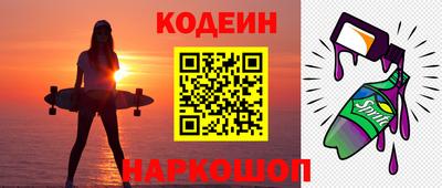 спиды Свободный