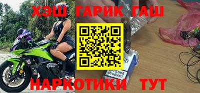 шишки Севастополь