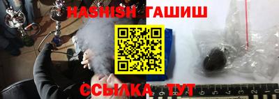 шишки Севастополь