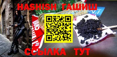 шишки Севастополь