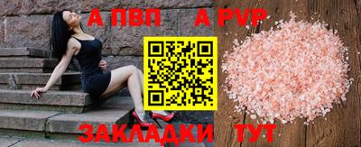 шишки Севастополь