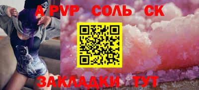 шишки Севастополь