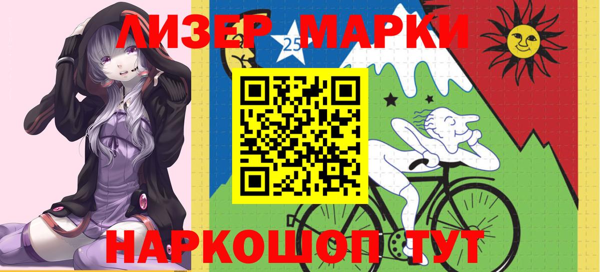 LSD-25 экстази ecstasy  мега вход  Сафоново  Вход с VPN  ЛСД экстази ecstasy 