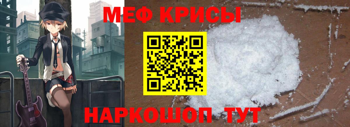 МЕФ Сафоново