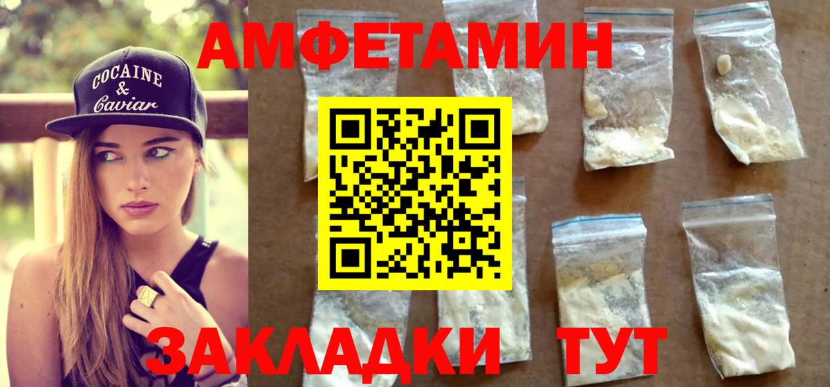 МЕТАМФЕТАМИН мет  Вход с VPN  МЕТАМФЕТАМИН мет  Сафоново 