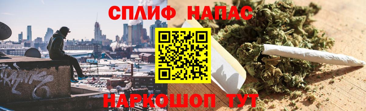 Каннабис THC 21%  Марихуана THC 21%  Вход с VPN  Сафоново  Шишки марихуана AK-47  Канабис марихуана 